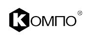 КОМПО